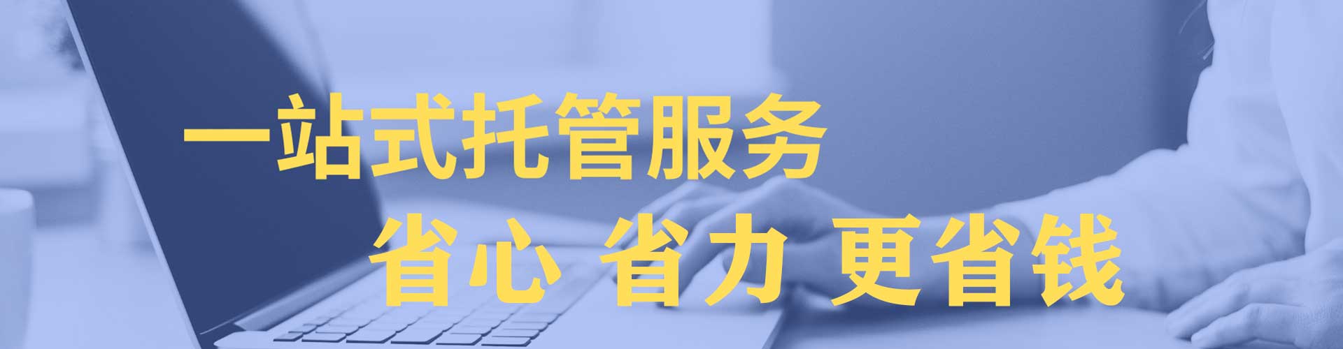 自流井百度sem