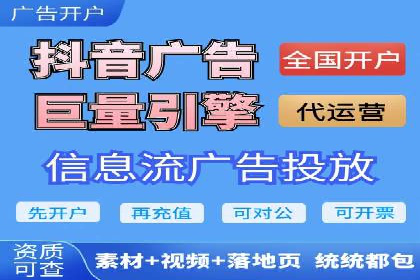 百度推广代运营公司服务解析：从策划到执行的全过程