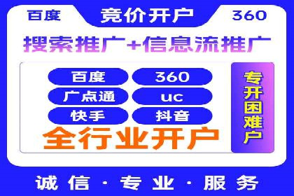 百度广告竞价在旅游行业的运用：某旅游企业的成功案例